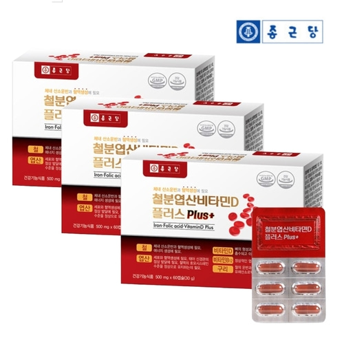 종근당 철분엽산비타민D 비타민B12 60캡슐 x 3박스